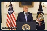 トランプ大統領が敗北宣言  Twitterに動画を投稿