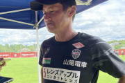 北川信行の蹴球ノート　斉藤の大けが、審判委「退場処分が相当」…ヴィッセル神戸の思いは届いたか
