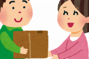 ヤマト運輸の無能ドライバー糞わろたｗｗｗｗｗｗｗｗｗｗ
