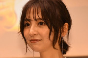 【朗報】篠田麻里子(38)、資産60億円IT社長の誘いを断り続けていた →娘が社長を慕い「この人なら」と交際ｗｗｗ