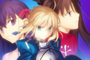 【期待】「Fate/stay night」20周年配信が決定！出演：杉山紀彰、川澄綾子、植田佳奈、下屋則子