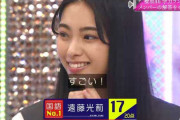 櫻坂46遠藤光莉、学力テスト国語で過去最高得点を叩きだす【そこ曲がったら、櫻坂？】