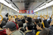 【緊急】満員電車、感染の可能性が