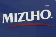 金融庁 みずほ銀行に「報告徴求命令」出す方針固める