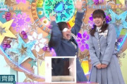 【日向坂46】やっぱり齊藤京子ってすげえや