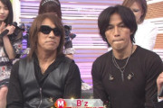 B'z「俺達は若い頃に良い音楽を沢山聴いてきた、今の若者とはミュージシャンとしての素養が全然違う」
