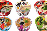 神「日清、エースコック、東洋水産、マルタイのうち一社のカップ麺生涯無料にしてやる」