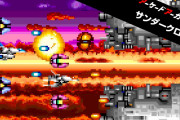 【話題】『アーケードアーカイブス サンダークロス』が2月11日より配信中！！自機ブルーサンダー45型を操り機械化軍団と戦うシューティングゲーム