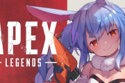 Vtuber 【兎田ぺこら】今考えてもぺこらがAPEXやるだけで低評価2000くらったのって異常だよな　どんだけエペ嫌いのリスナー吸ってるんだろ・・・