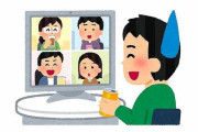 【親睦】誘われたら回避不可能？　オンライン飲み会「断る理由」が見つからない人達の嘆きｗｗｗｗｗｗｗ