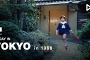 海外「日本は20世紀にアジアで初めて立派な国になった」1968年の東京の日常生活を撮影したドキュメンタリー映像が話題に（海外の反応）