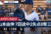 6回1/3を2失点←まぁ…、7回途中を2失点←やるやんけ！