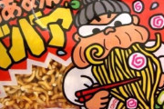販売終了した懐かしのお菓子ランキングｗｗｗｗｗ