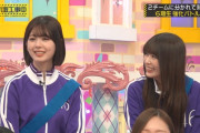 罰ゲームの内容を聞いても余裕な筒井あやめちゃんｗ【乃木坂46】