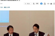 【踏み絵ｷﾀ━!】国民民主(榛葉・ヘスス議員)、外国人の土地取得規制とスパイ防止法を本格議論「実効的な法案出す」「絶対に形に」