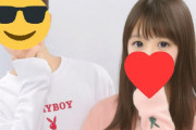 【闇画像】女さん、とんでもない相手と結婚する