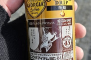 外国人「日本の自販機で絶対に買うドリンクといえば何？？」