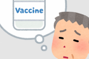 ワクチン打ってないやつに聞きたいんやが、今後どうする？