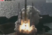 【速報】H2Aロケット打ち上げ成功　日本初の月着陸を目指す探査機を搭載