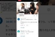 欅坂46 長濱ねる