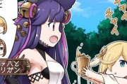 【グラブル】ぐらぶるっ！1821話 ごめありの練習をするユエルとバズヴ
