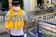 【動画】SKE48のトークライブの為なのに仕事の為に名古屋に行ったと言い張ってかっこつける港区家賃3万7千円男