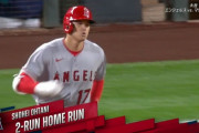 【速報】大谷翔平、2試合連続ホームラン！！！！！！