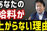 【だれ？】「あっ、こいつ諸悪の根源だな」と思った人物ゥ！ｗｗｗｗｗｗｗ