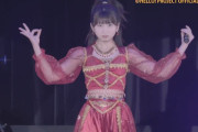 井上春華の歌唱力ww