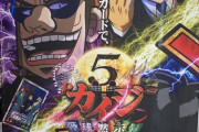 【新台】Pカイジ5のスペック情報！1/319一種二種転落バトルタイプ、2スペック販売