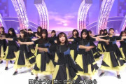 【日向坂46】『MUSIC FAIR』ここのカメラワークが最高だったな