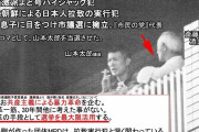 日本赤軍・重信房子元幹部　政治への再出発を決意  [10/17]