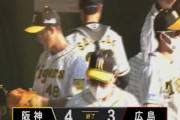 練習試合　阪神 4－3 広島　試合結果