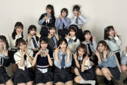 【画像】AKB48とかいう美女集団ｗｗｗｗｗ