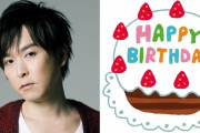 みんなが思う「保志総一朗さんといえば？」結果発表！今年は順位変動も【2021年版】