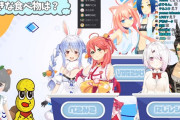 Vtuber ホロライブはまたこういう企画に参加してくれないかなぁ、ぺこみこで参加してたコレとかよかったよな