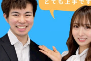 矢作有紀奈(元SKE48・歯科医師)、国家試験予備校のイメージモデルに