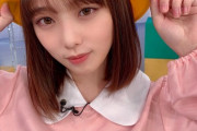 【乃木坂46】与田ちゃんってカラコンなの？ ※画像あり