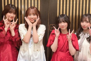 ボーダレスの絆！日向坂46齊藤京子インスタに櫻坂46渡邉理佐&森田ひかるが登場！！