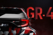四輪駆動のYaris 「GR-4 」11月17日発表