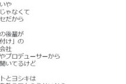 「芸能人格付けチェック」ってヤラセなんですか？