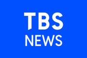 TBS「自民党・維新・参政党の支持率下げてやる！！！」直球のBPO案件画像をテレビで公開して炎上中