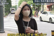 【画像】報ステに映った美少女(16歳)が色々とヤバそうでワロタ