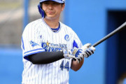 DeNA佐野恵太を４番打者にした結果ｗｗｗｗｗｗｗｗｗ