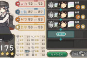 【艦これ】海防艦による耐久値改修はどうやったら一番効率がいいのかな？