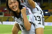 中国人「恐ろしすぎる」リトルなでしこの快進撃をFIFAとインドメディアが絶賛！中国にも衝撃【海外の反応】