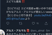 【悲報】VTuber切り抜き師、本人を怒らせて動画全削除になってしまう…