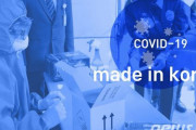 韓国人「大韓民国は先進国だった」コロナ6ヵ月、海外メディアが韓国「K-防疫」を大絶賛！　韓国の反応
