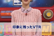 【朗報】浜辺美波「食べ過ぎは良くないと学びました」