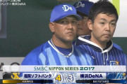 【悲報】ベイスターズさん、開幕ローテが組めない